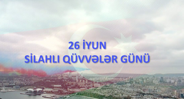 26-iyun-azerbaycan-silahli-quvveleri-gunudur